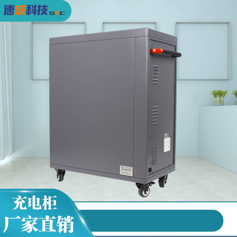 平板充電柜為什么會(huì)在教室配備