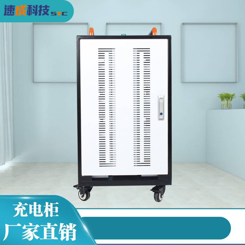 平板充電柜有哪些獨特的設計