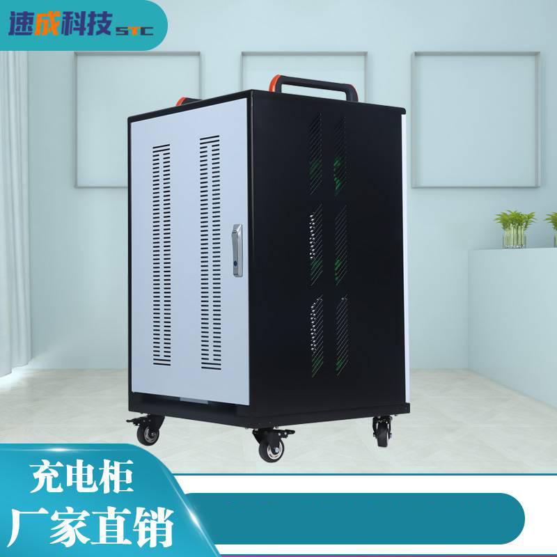 平板充電柜如何選購優質的